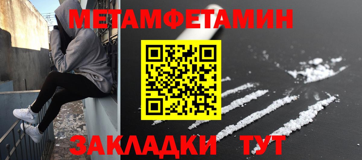 MEGA сайт  АМФ Розовый  АМФЕТАМИН  Вход с VPN  Ессентуки  АМФ 