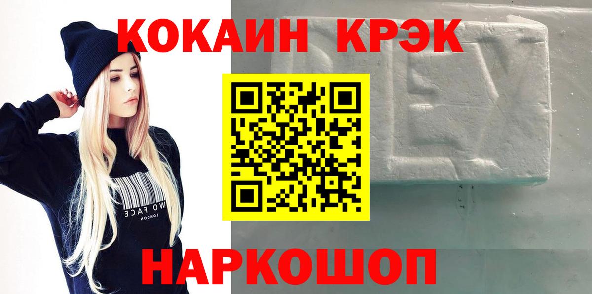 купить закладку  Вход с VPN  Ессентуки  Cocaine 98%  Cocaine 98% 