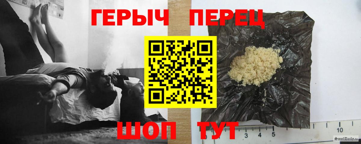 ГЕРОИН  Вход с VPN  Ессентуки  ГЕРОИН Афган 