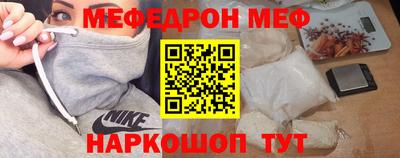 кокаин премиум Кунгур