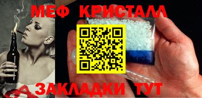 бошки Кумертау