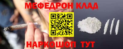 бошки Кумертау