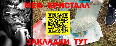 бошки Кумертау