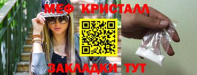 кокаин премиум Кунгур