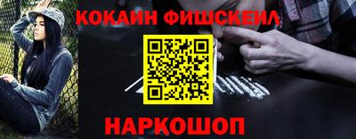 кокаин премиум Кунгур