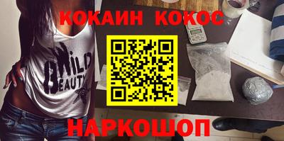 кокаин премиум Кунгур
