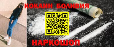 бошки Кумертау