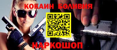 бошки Кумертау