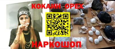 бошки Кумертау