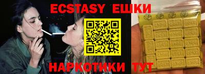ECSTASY Кулебаки