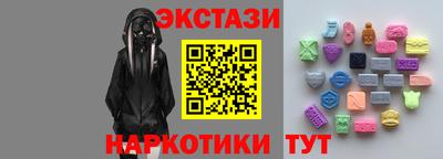 ECSTASY Кулебаки