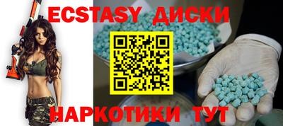кокаин премиум Кунгур