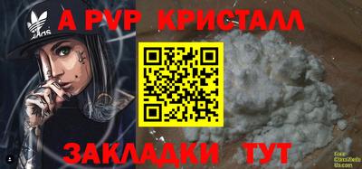 кокаин премиум Кунгур