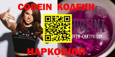 бошки Кумертау