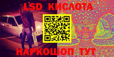 кокаин премиум Кунгур