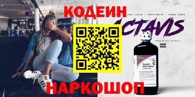 кокаин премиум Кунгур