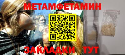 кокаин премиум Кунгур