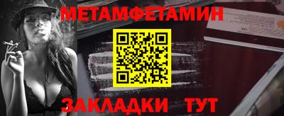 кокаин премиум Кунгур