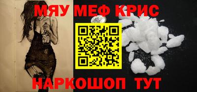 бошки Кумертау