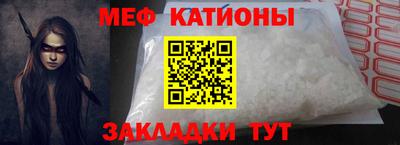 бошки Кумертау