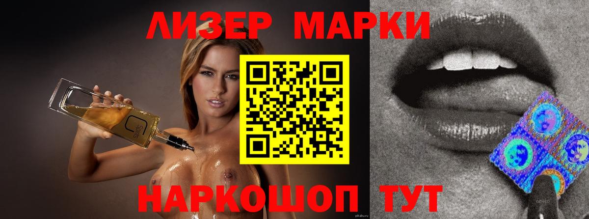 ЛСД экстази кислота Ессентуки