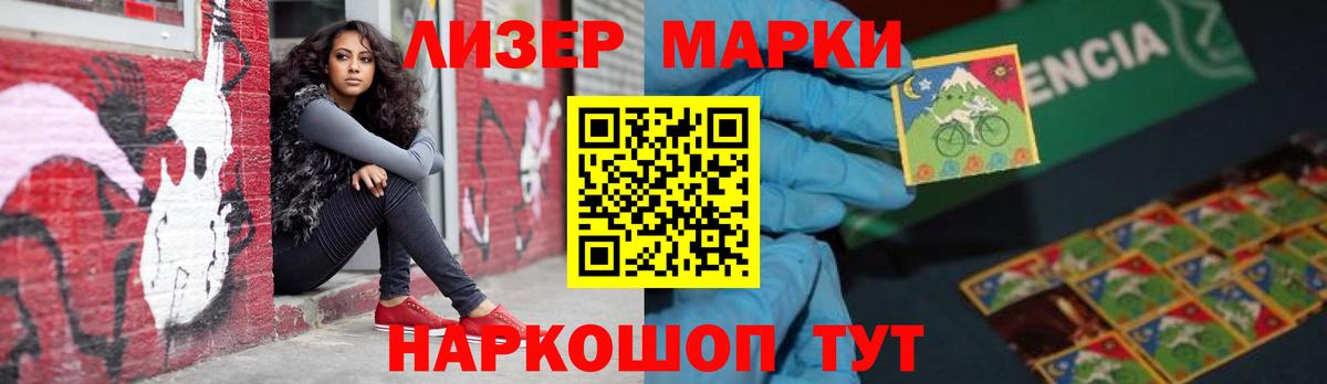 Ессентуки  ЛСД экстази кислота  ЛСД экстази кислота  Вход с VPN 