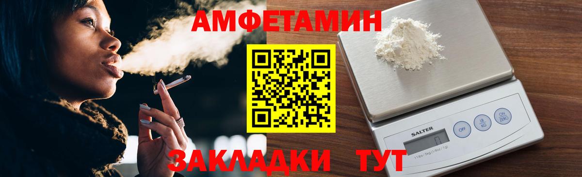 Ессентуки  Первитин Methamphetamine  Первитин Methamphetamine  Вход с VPN 