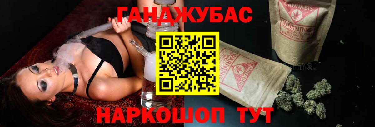 Каннабис ГИДРОПОН Ессентуки